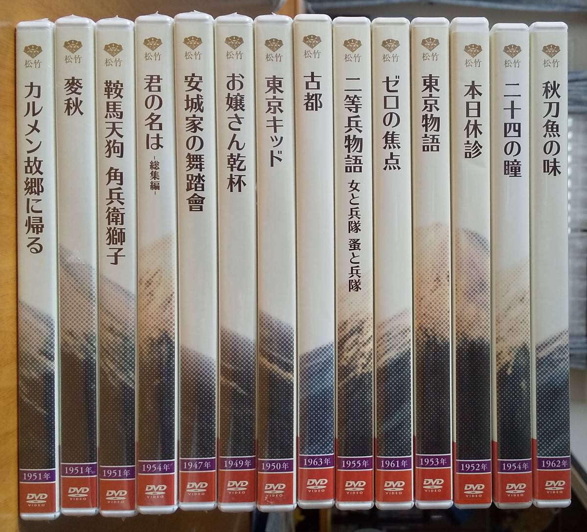 昭和の松竹名画傑作選 懐かしきあの頃映画 懐かしき“あの頃”映画 15巻