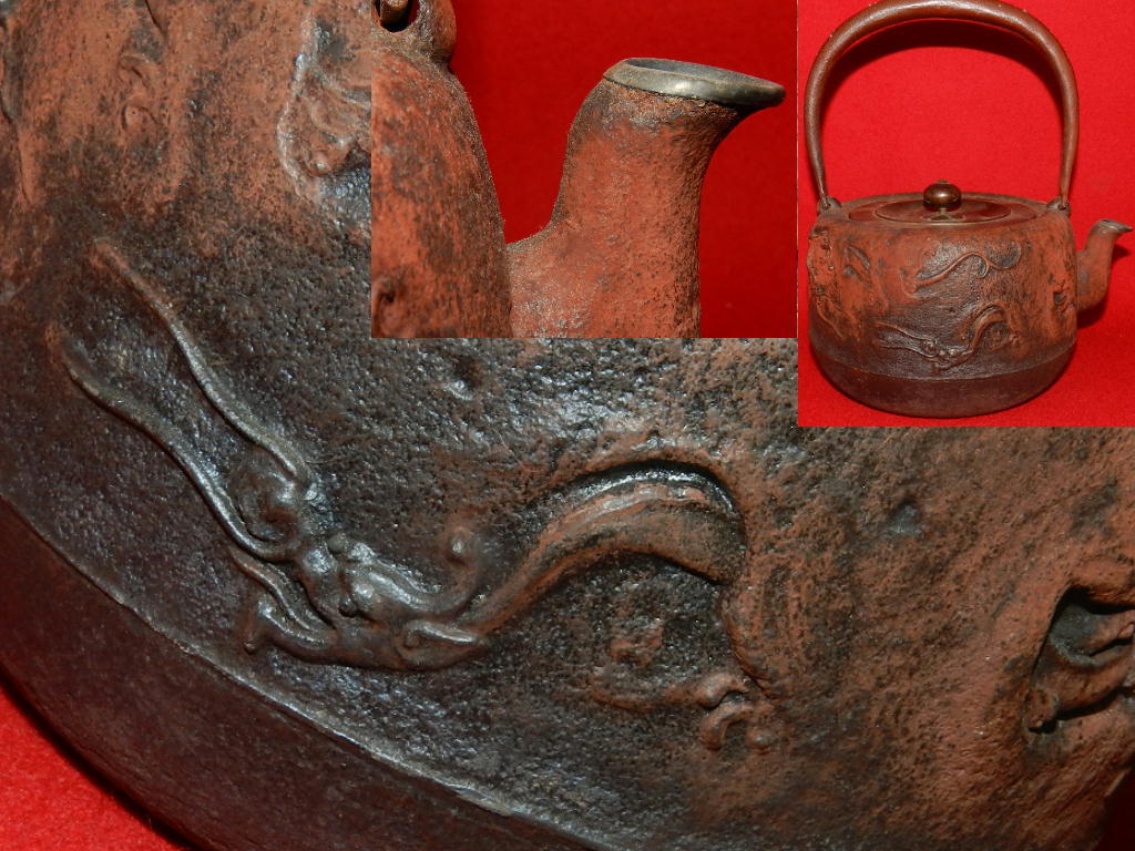 工芸品 鉄急須 和銑 南鐐口 手取釜鉄瓶 □ （瑞龍地紋・粒銀