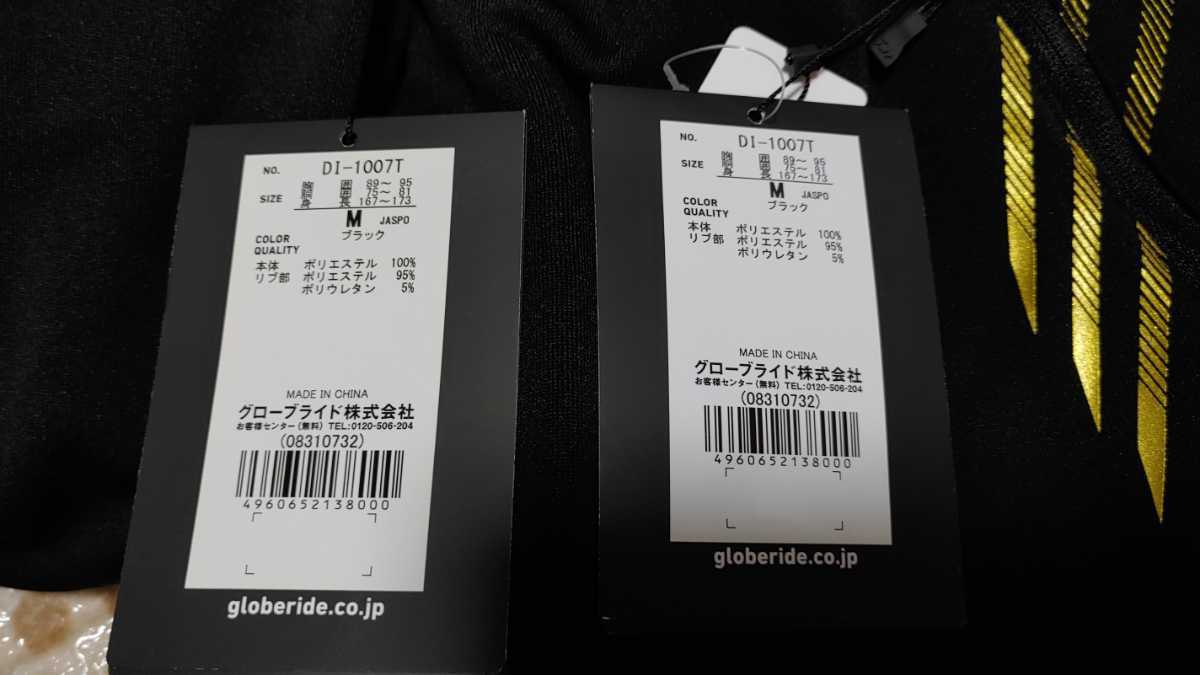 トーナメント DI-1007T ダイワ ジャージスーツ ブラック ジャージ