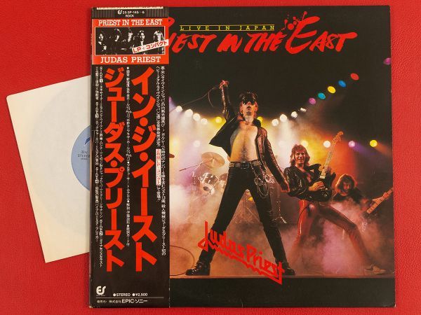 ◇【7インチ付き】ジューダス・プリースト Judas Priest/イン・ジ・イースト In The East/国内盤帯付きLP、25・3P-145