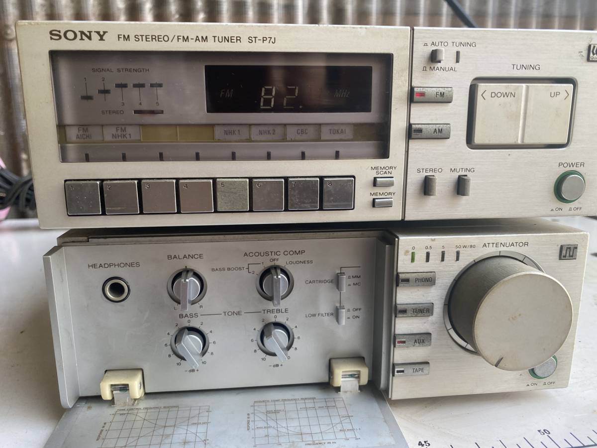 S・SONY プリメインアンプ TA-P7F/AM・FMチューナー ST-P7J ソニー