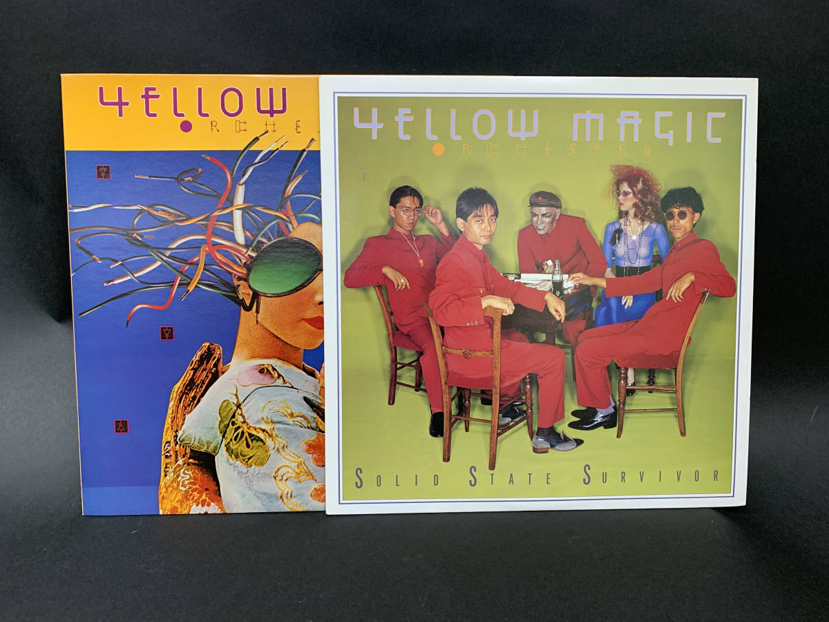 YMO Magic Yellow YMO（イエロー・マジック・オーケストラ）希少US版と国内版、レコード2 Orchestra イエロー・マジック・オーケストラ : - | YELLOW 2枚セット イエロー MAGIC ソリッド・ステイト・サヴァイヴァー ORCHESTRA MMR