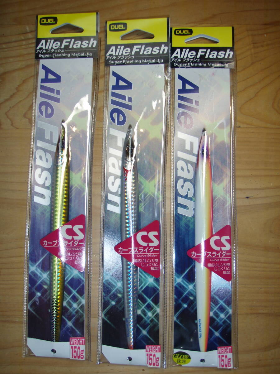 アイルフラッシュ CS デュエル タチ魚SP デュエル(DUEL) 2026年最新