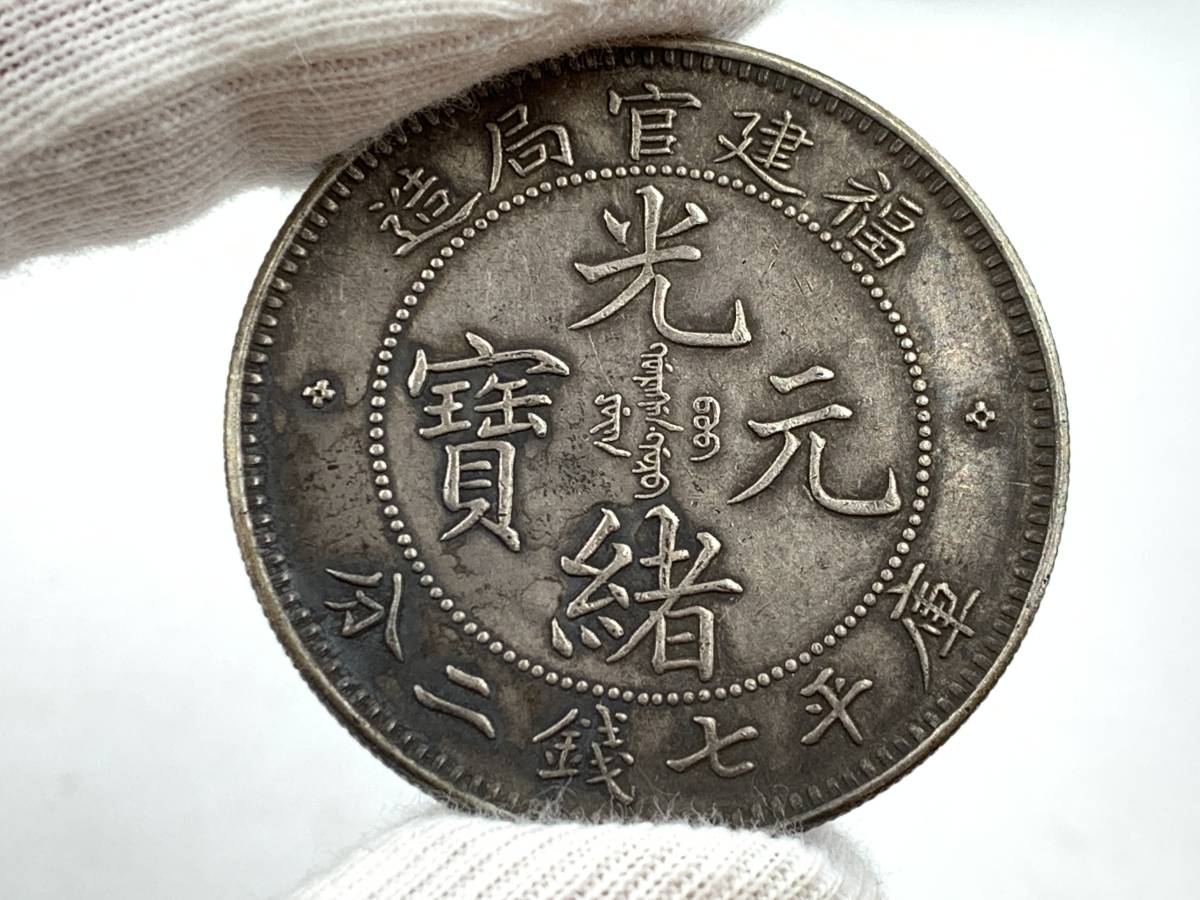 シンガポール特大銀貨】(ピエフォ貨 2オンス(62g)純銀 1998年 プルーフ）