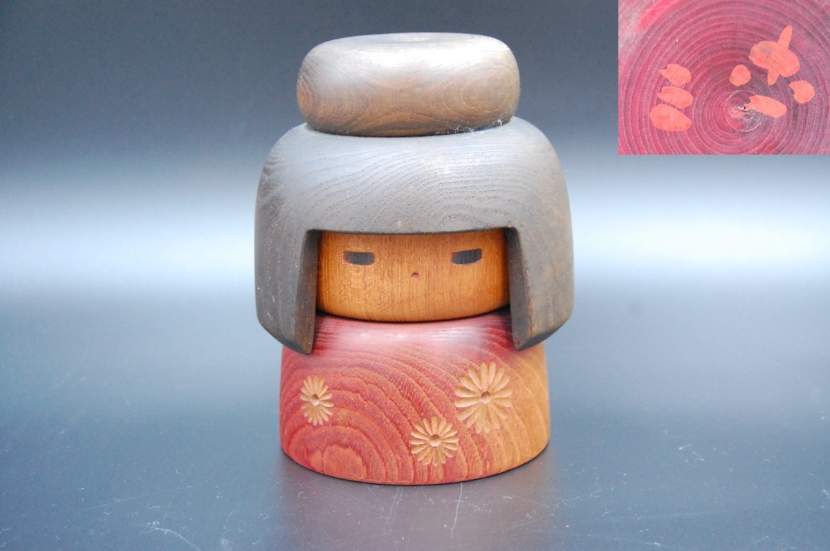 21-137☆こけし☆在銘☆秋田民芸☆中古 秋田の通販 kokeshi