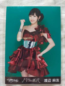 渡辺麻友 AKB チームサプライズのYahoo!オークション(旧ヤフオク!)の