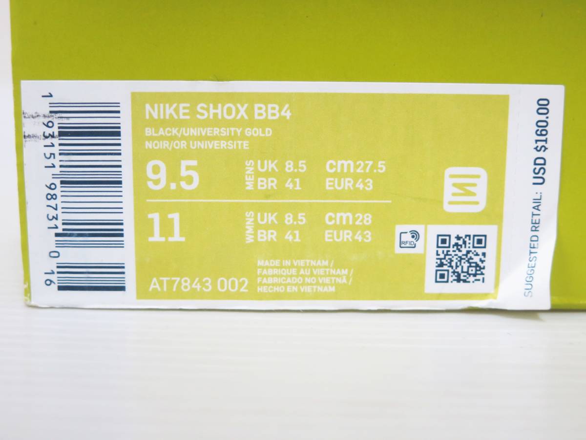 NIKE ナイキ AT7843-002 SHOX BB4 スニーカー　美品 BB4 Nike Shox Release “ブラック&frasl;ユニバーシティ Novelship