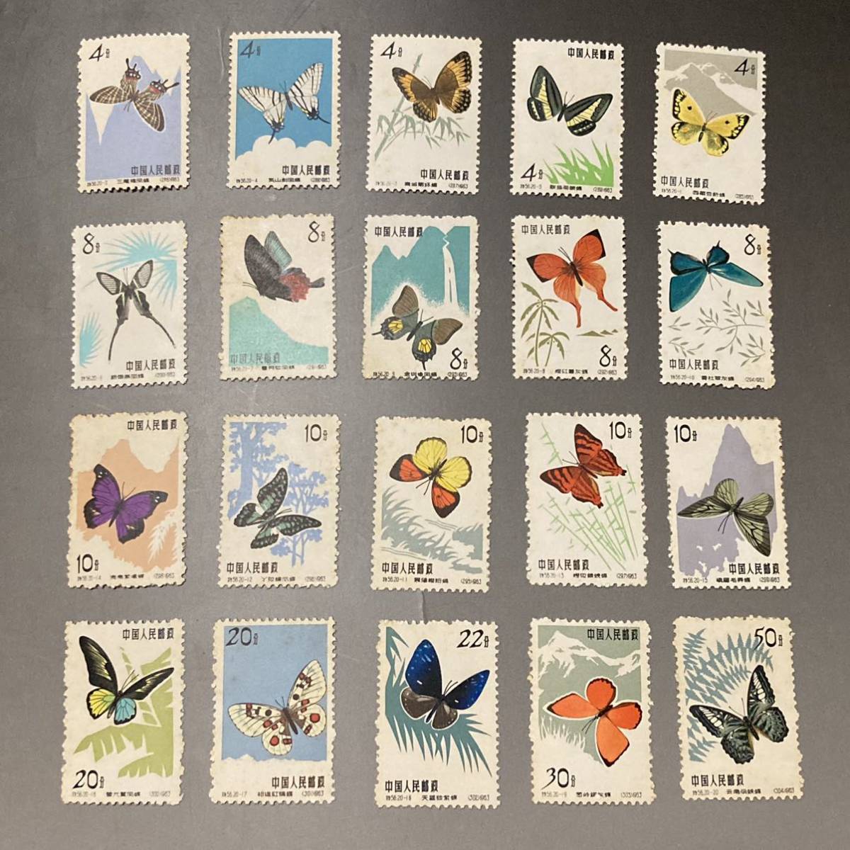 Post 年发行邮票中国邮票| eBay 1961-1970 0 （中国邮政）Issued 中国