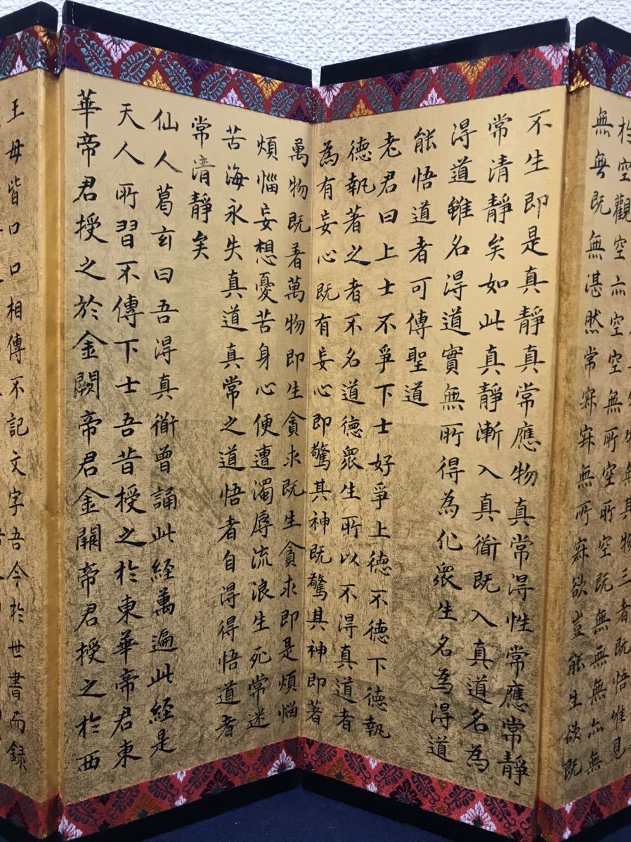 肉筆保証 書 極上⁄古美術 紙本山水 公式通販 朱梅邨識在銘 a11-152 