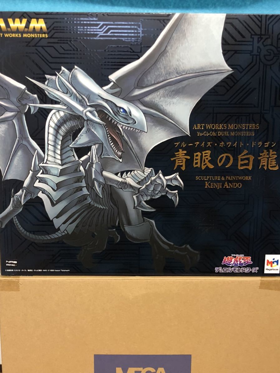 WORKS 青眼の白龍 ART MONSTERS 遊戯王 メガハウス 抽選販売