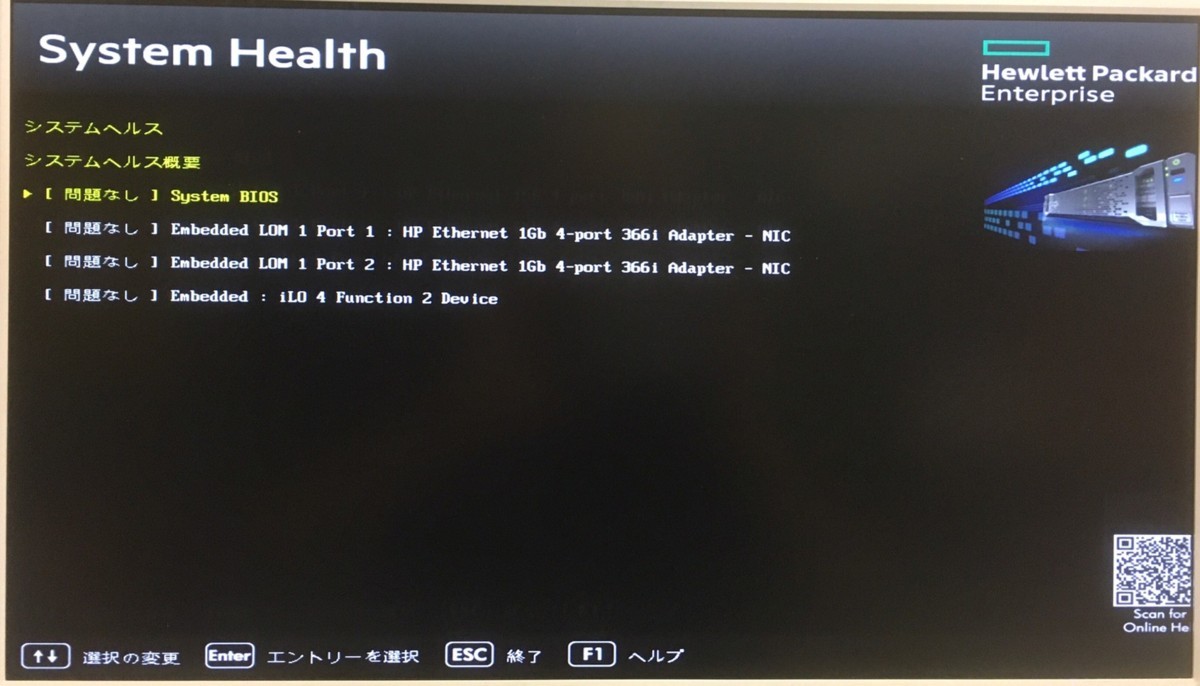 中古・訳ありHPE ProLiant TM200 (Xeon D-1518)
