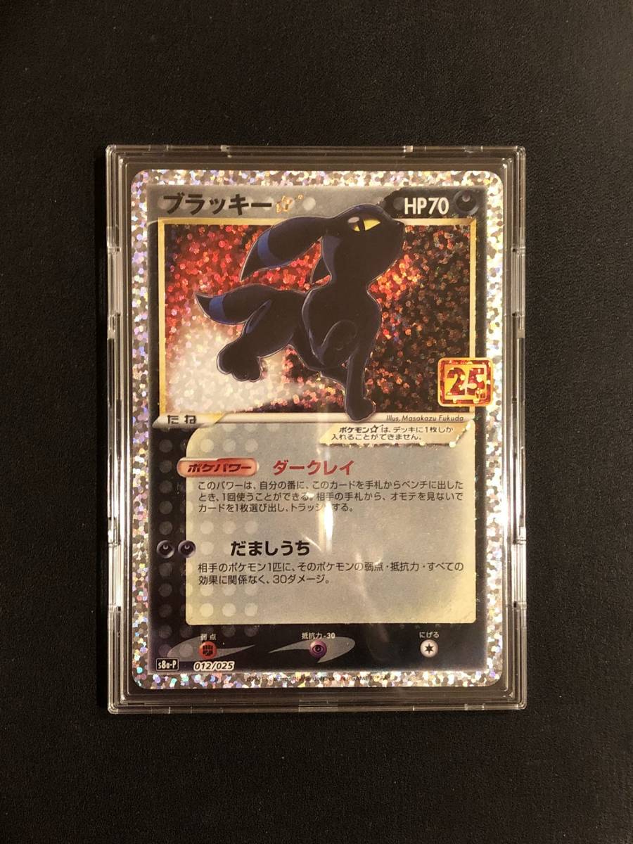 ポケモンカード ポケカ かんこうきゃく [SM12A]192/173 SR かんこう