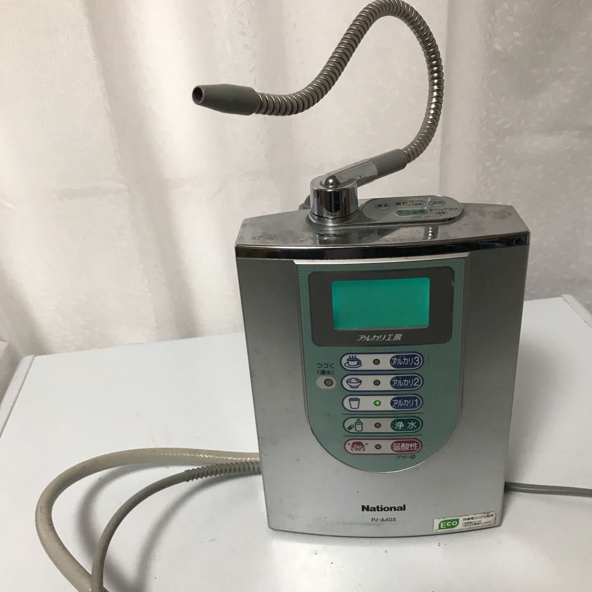 日本整水器】National ナショナル PJ-A403 アルカリイオン整水器