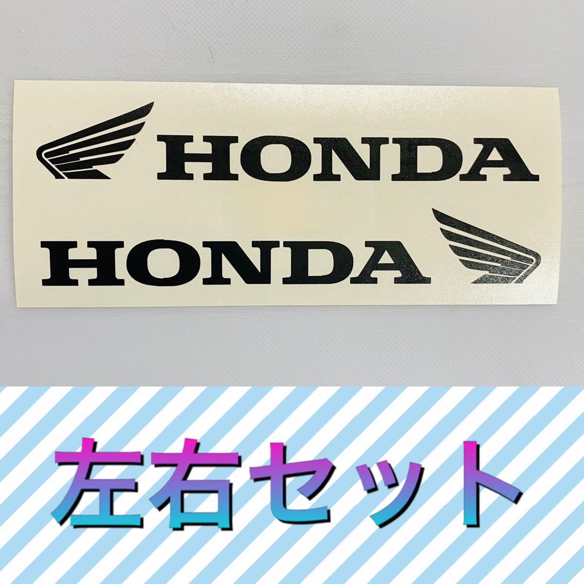Honda ステッカー ステッカー デカール 売買されたオークション情報 Yahooの商品情報をアーカイブ公開 オークファン Aucfan Com