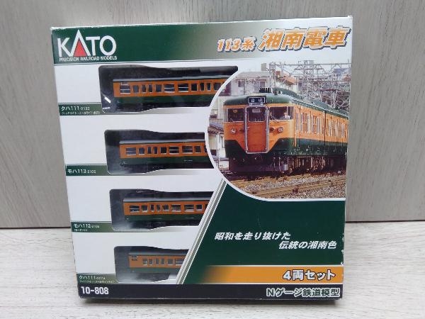 Nゲージ KATO 113系2000番台電車 (湘南色) 4両セット 10-808 湘南電車