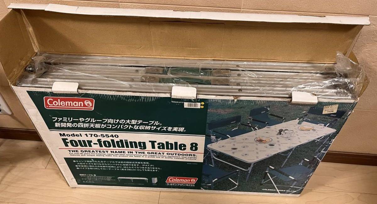 コールマン 四折テーブル 8人掛け Model170-5540 Four Folding Table 8