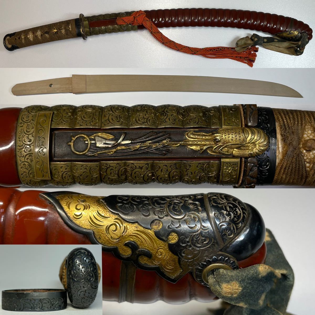 名拵え 朱塗刻海老鞘唐草文金具脇差拵 時代ある素晴らしい一作