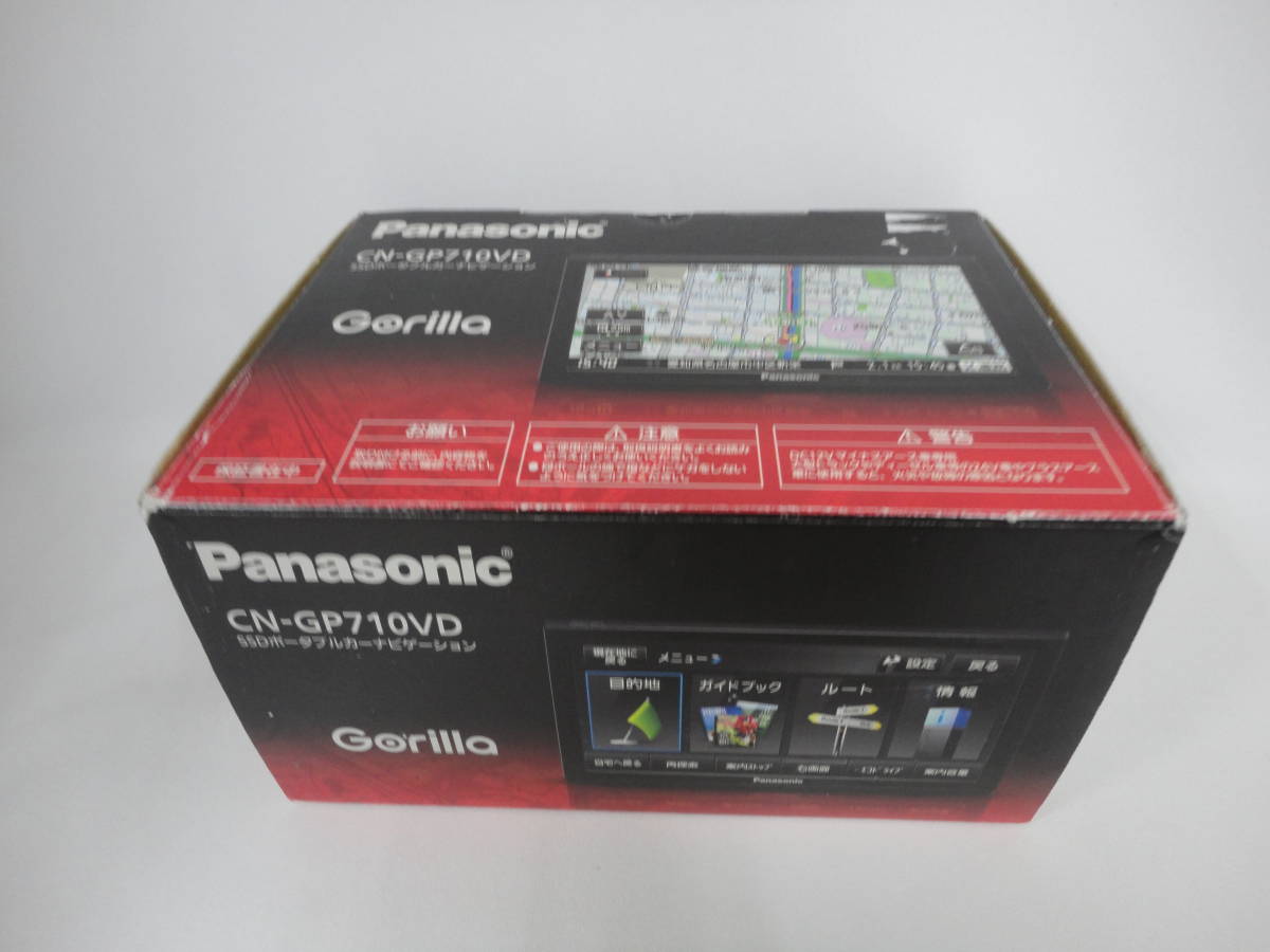 中古 Panasonic パナソニック Gorilla SSDポータブルカーナビ CN