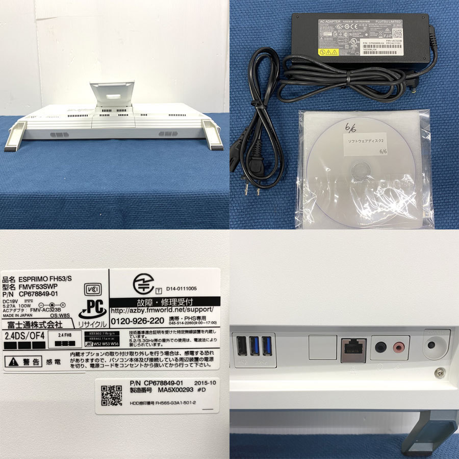 Core i7 Fujitsu FMV ESPRIMO FH53⁄S ② 富士通 FMV ESPRIMO FH53⁄S