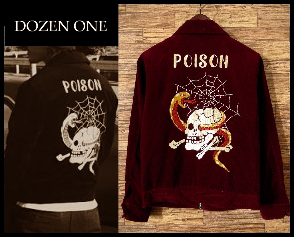 【爆買い，SALE】 DOZEN ONE ダズンワン RADIALL ラディアル 姉妹ブランド POISON SNAKES ベロア スーベニア ジャケット 別珍 スカジャン S バーガンディ(Sサイズ)｜売買されたオークション情報、yahooの商品情報をアー スカジャン