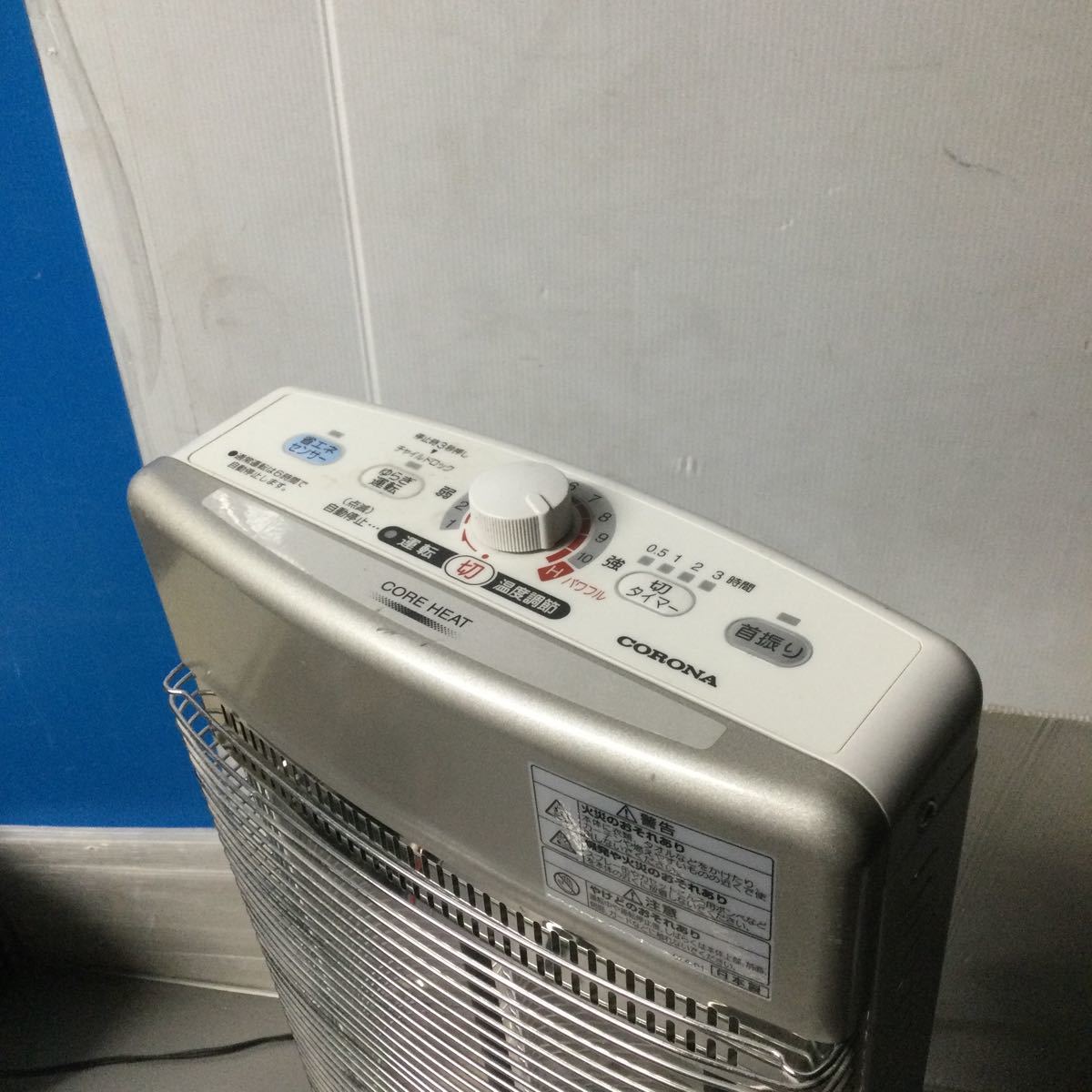 CORONA DH-1214R 遠赤外線ストーブ コロナ 公式通販 CORE HEAT 01