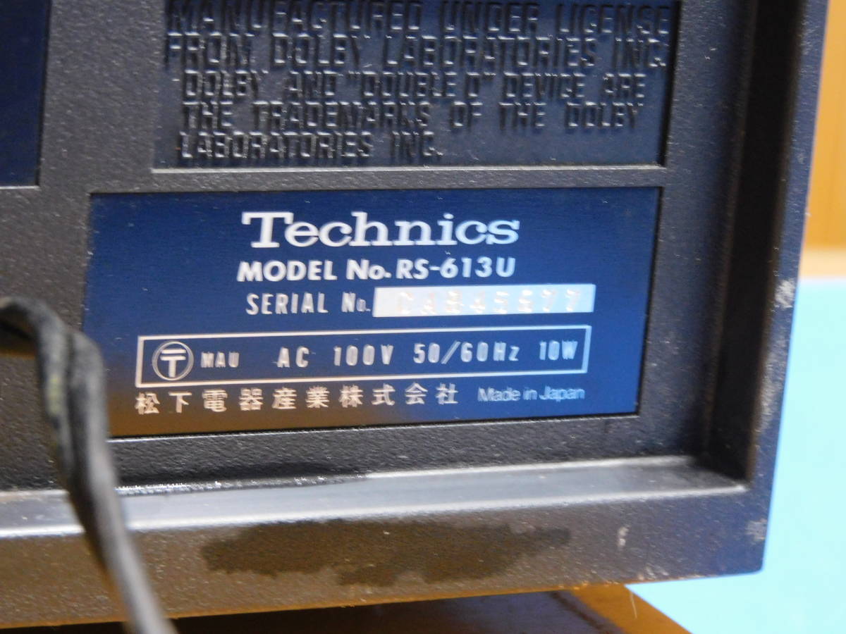 Technics テクニクス カセットデッキ RS-613U 現状品 RS-613U