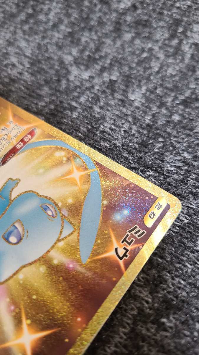 ポケモンカード☆激レア☆ミュウUR☆25th ANNIVERSARY COLLECTION 