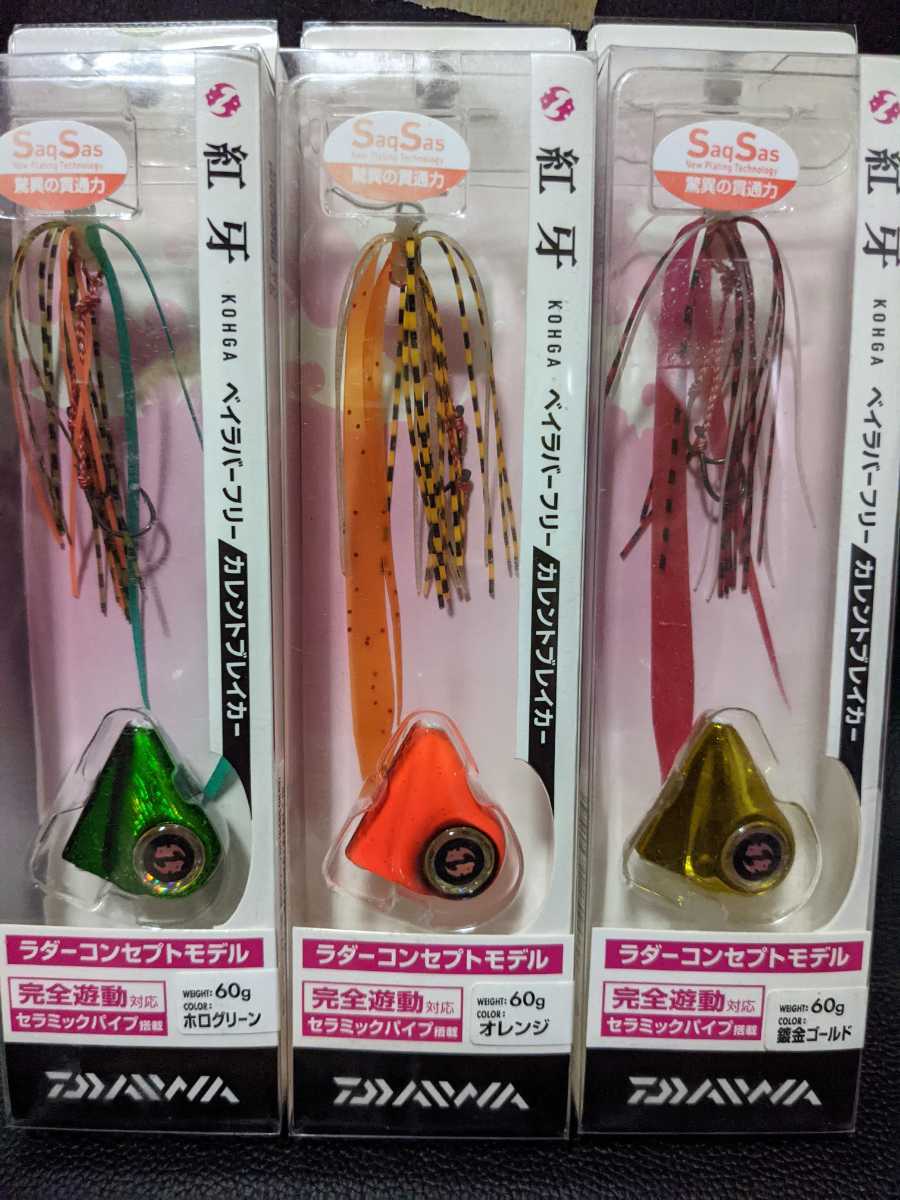 驚きの破格値，セール ③DAIWA ダイワ 紅牙 鯛ラバ タイラバ(メタルジグ)｜売買されたオークション情報、yahooの商品情報をアーカイブ公開 - オークファン 海水