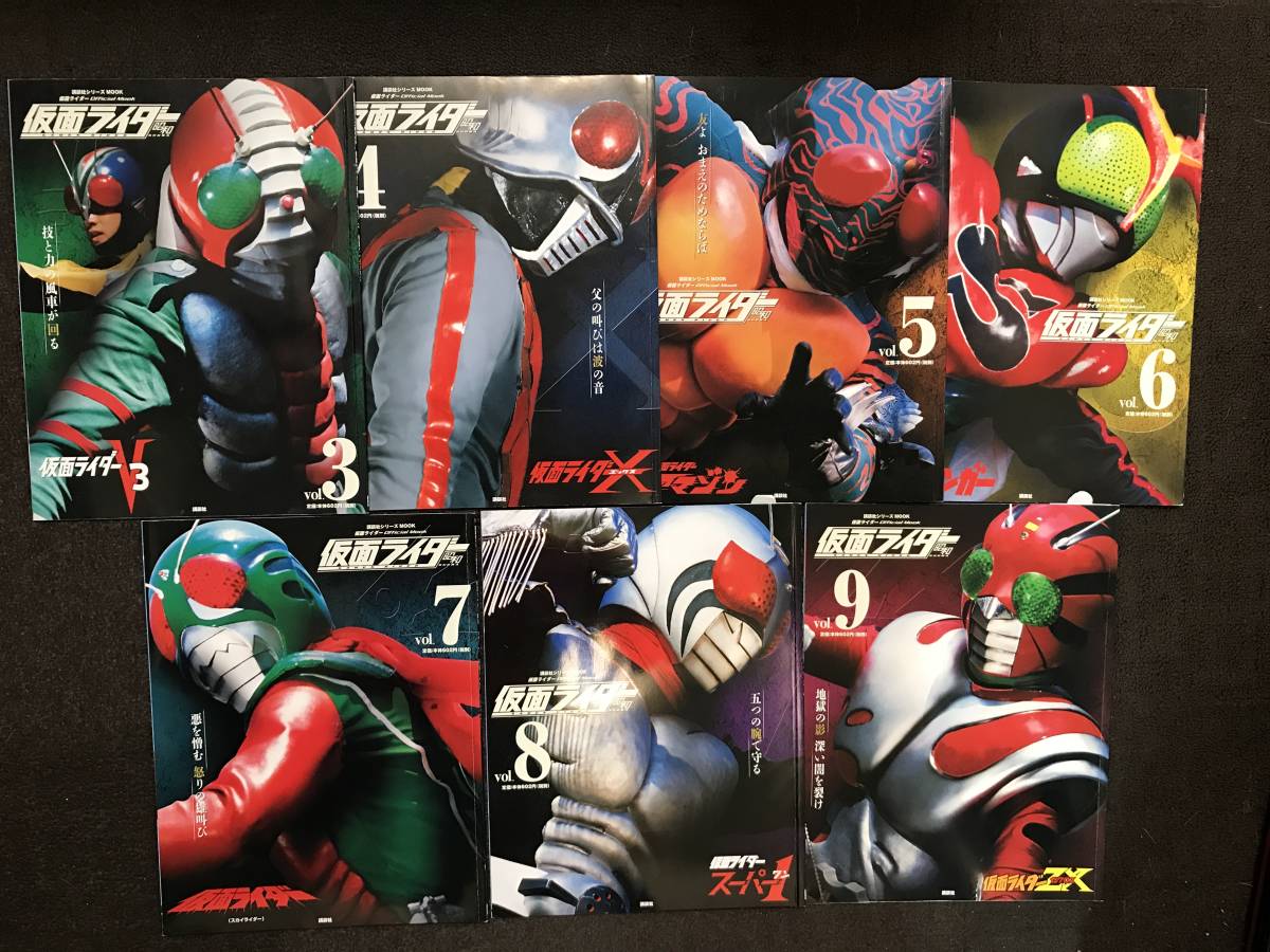 メディコム・トイ 仮面ライダーストロンガー 、アマゾン、ライダーマン3点セット 送料無料】仮面ライダー Official Mook☆仮面ライダー 昭和 vol.3～9