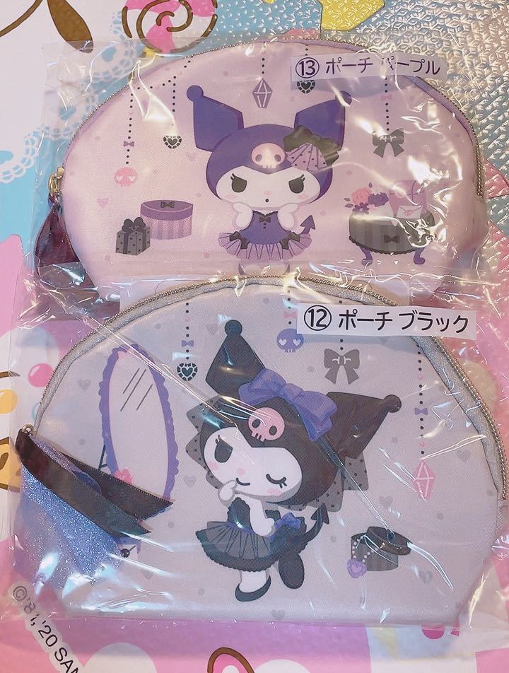 クロミ マイメロ マイメロディ サンリオ 当たりくじ ポーチ 2種 セット 