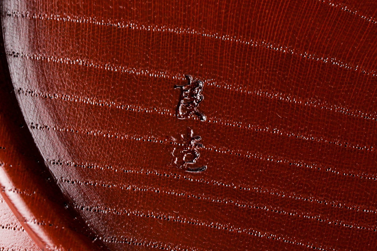Yahoo!オークション - (工芸品) の落札相場 「川北良造」漆芸 共箱