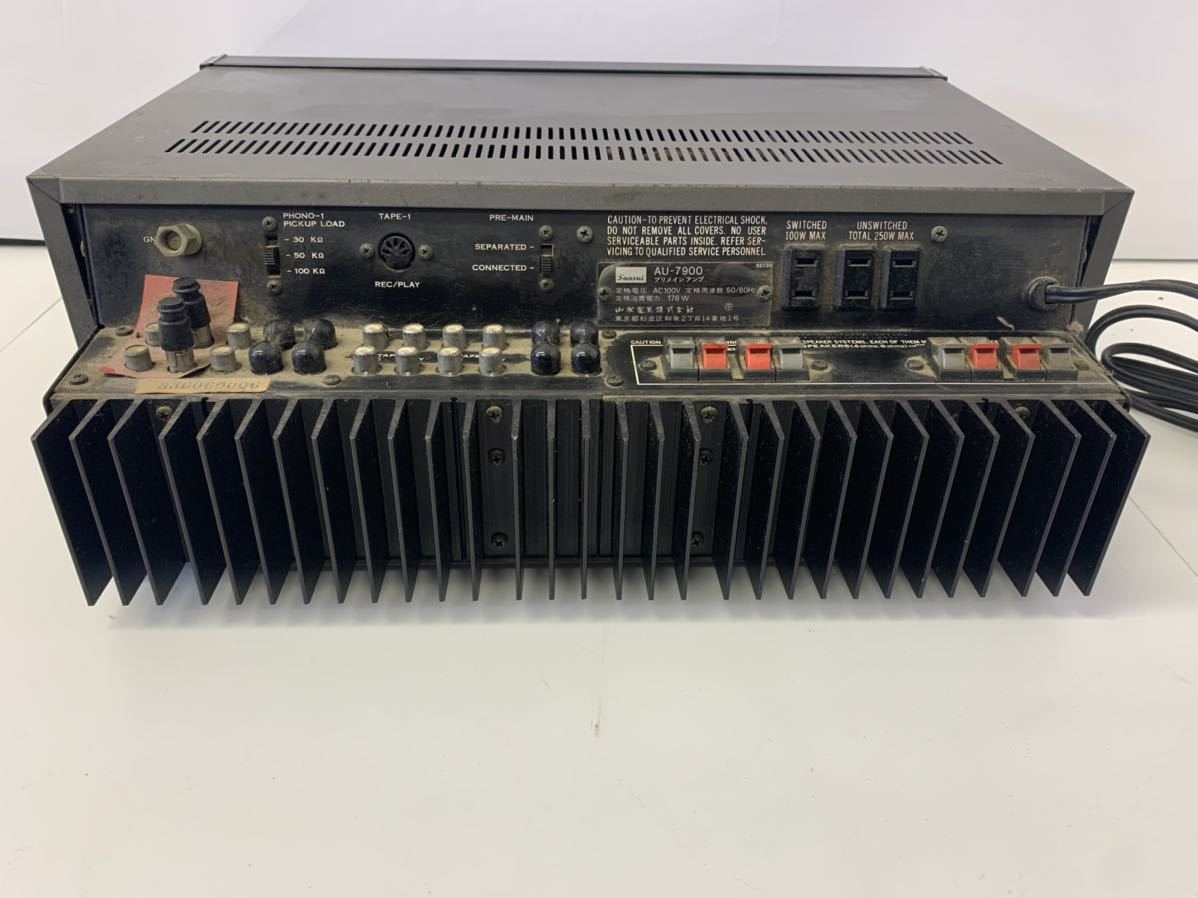 プリメインアンプ サンスイ AU-7900 プリメインアンプ名機希少動作品
