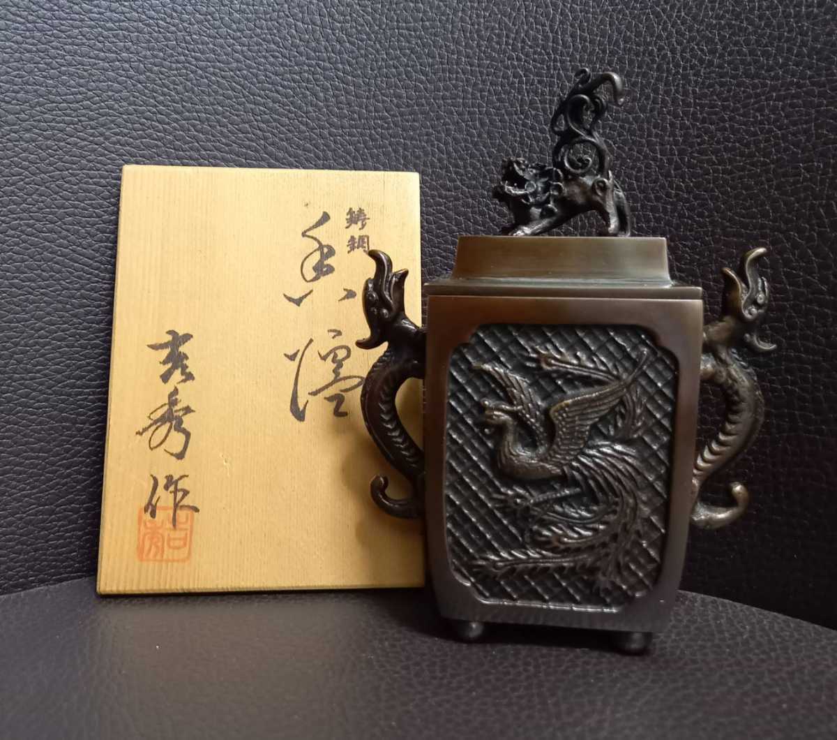  香炉 香爐 吉秀作 獅子 龍 鳳凰 象 彫刻(銅製)｜売買されたオークション情報、yahooの商品情報をアーカイブ公開 - オークファン その他