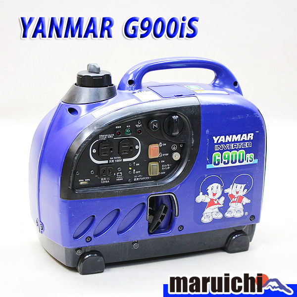 インバーター発電機 G900is ヤンマー YANMAR 公式通販 G900IS 
