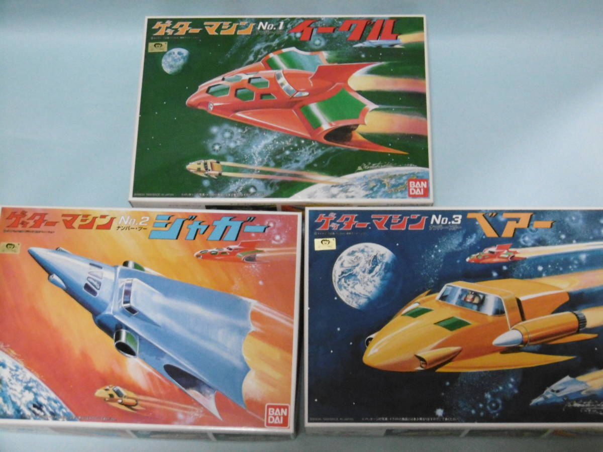 ゲッターロボ ゲッターマシン No.1 イーグル / No.2 ジャガー / No.3 ベアー プラモデル 3種セット バンダイ