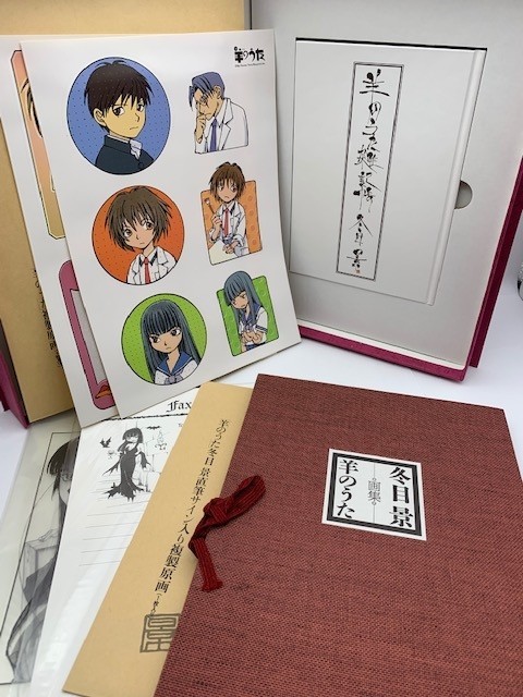 羊のうた」冬目景 直筆サイン入り複製原画