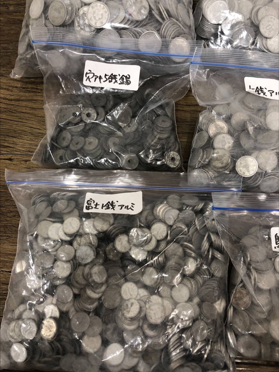菊10銭アルミ貨」の落札相場・落札価格 Yahoo!オークション 菊10銭
