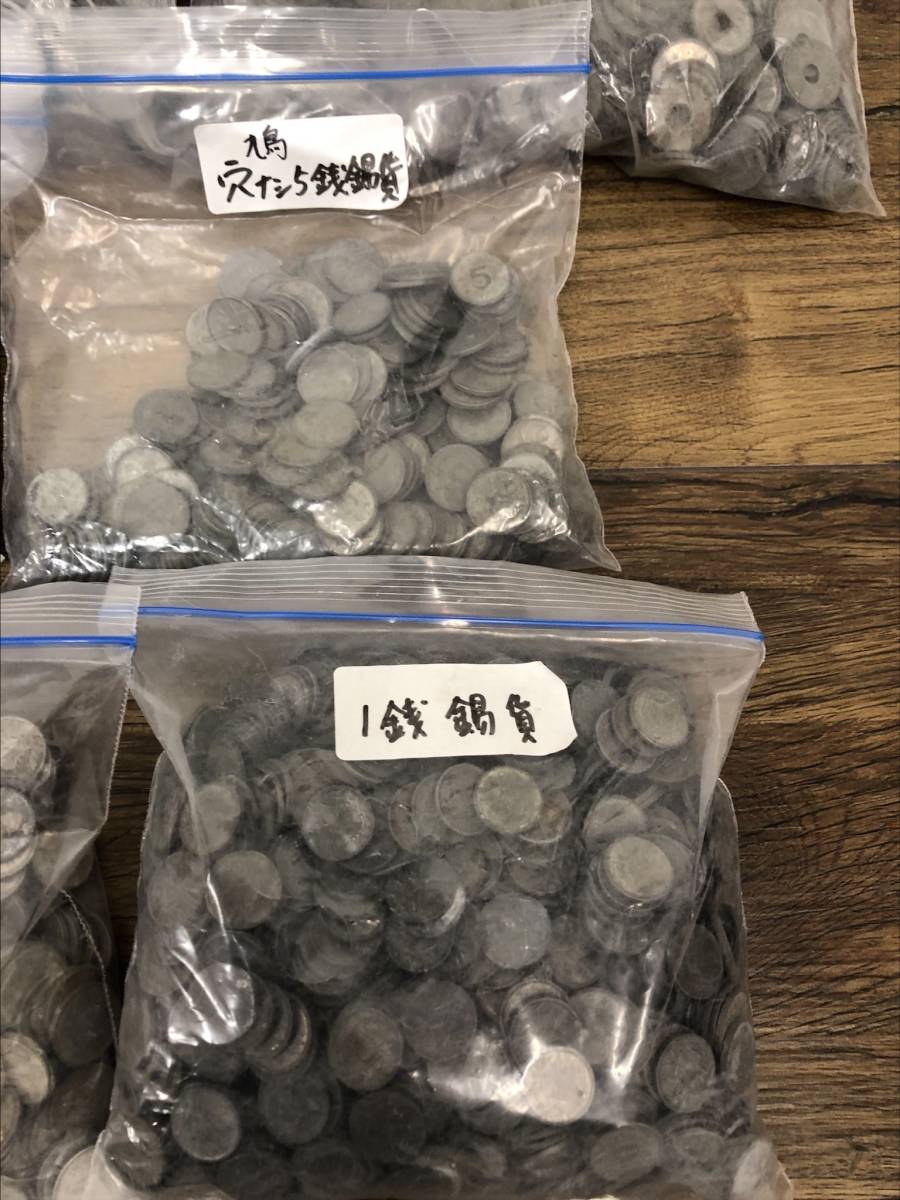菊10銭アルミ貨」の落札相場・落札価格 Yahoo!オークション 菊10銭