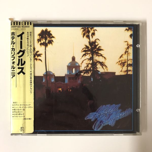 Hotel California ⁄ - Eagles イーグルス 送料無料金帯シール EAGLES