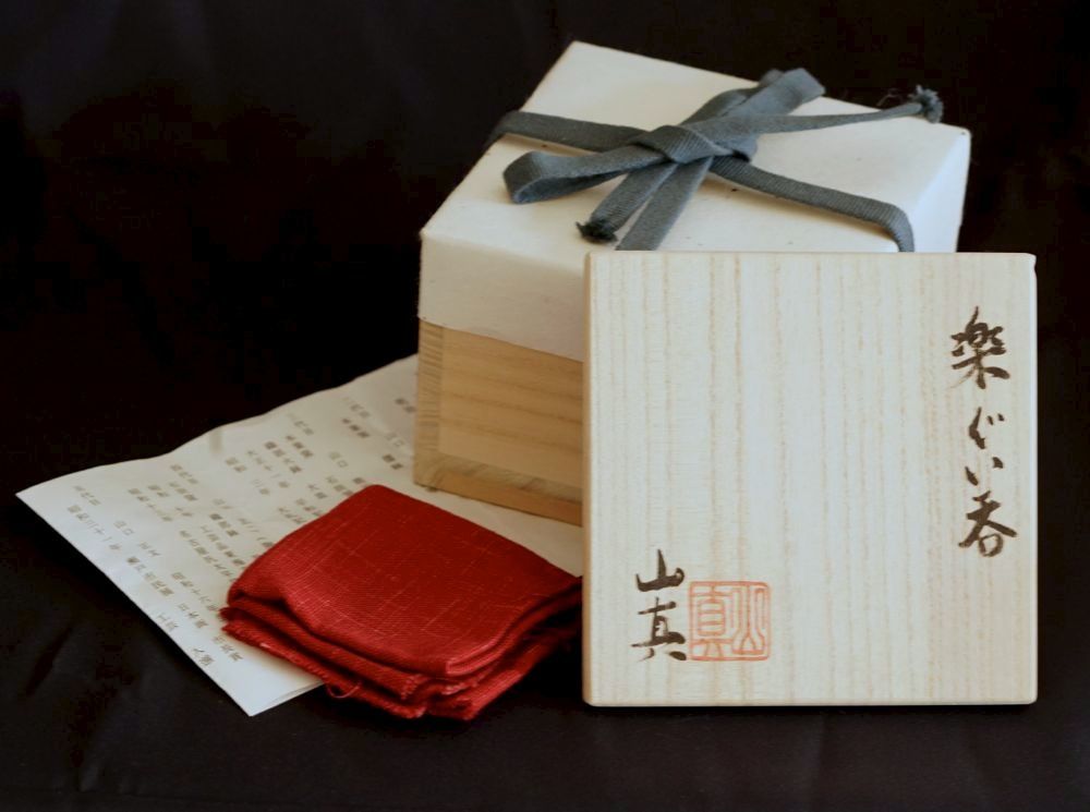 山口真人 黄瀬戸ぐい呑 | 酒器 信楽ぐい呑 [Kiseto Guinomi by – Japan