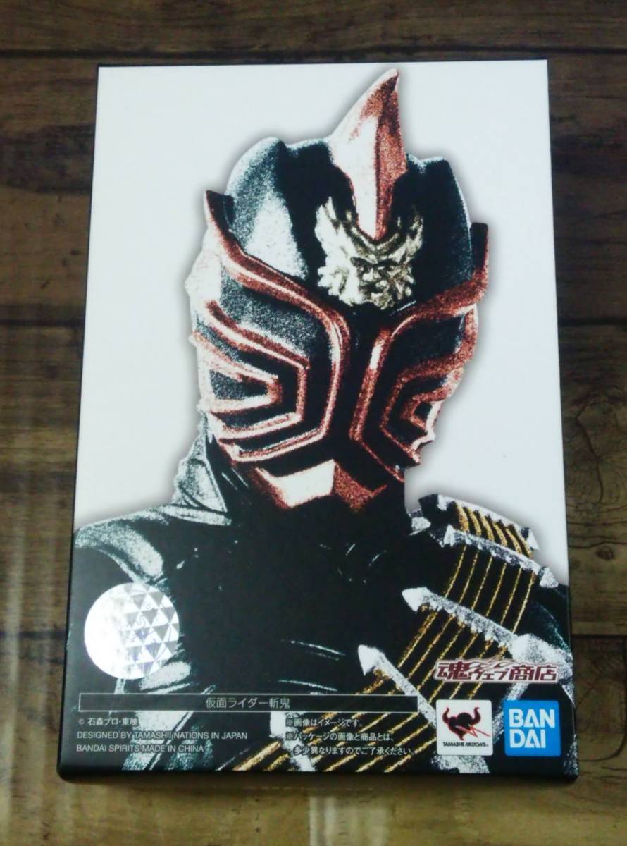 E02-7887　未開封品　フィギュア　S.H.Figuarts　仮面ライダー斬鬼 「仮面ライダー響鬼」 魂ウェブ商店限定