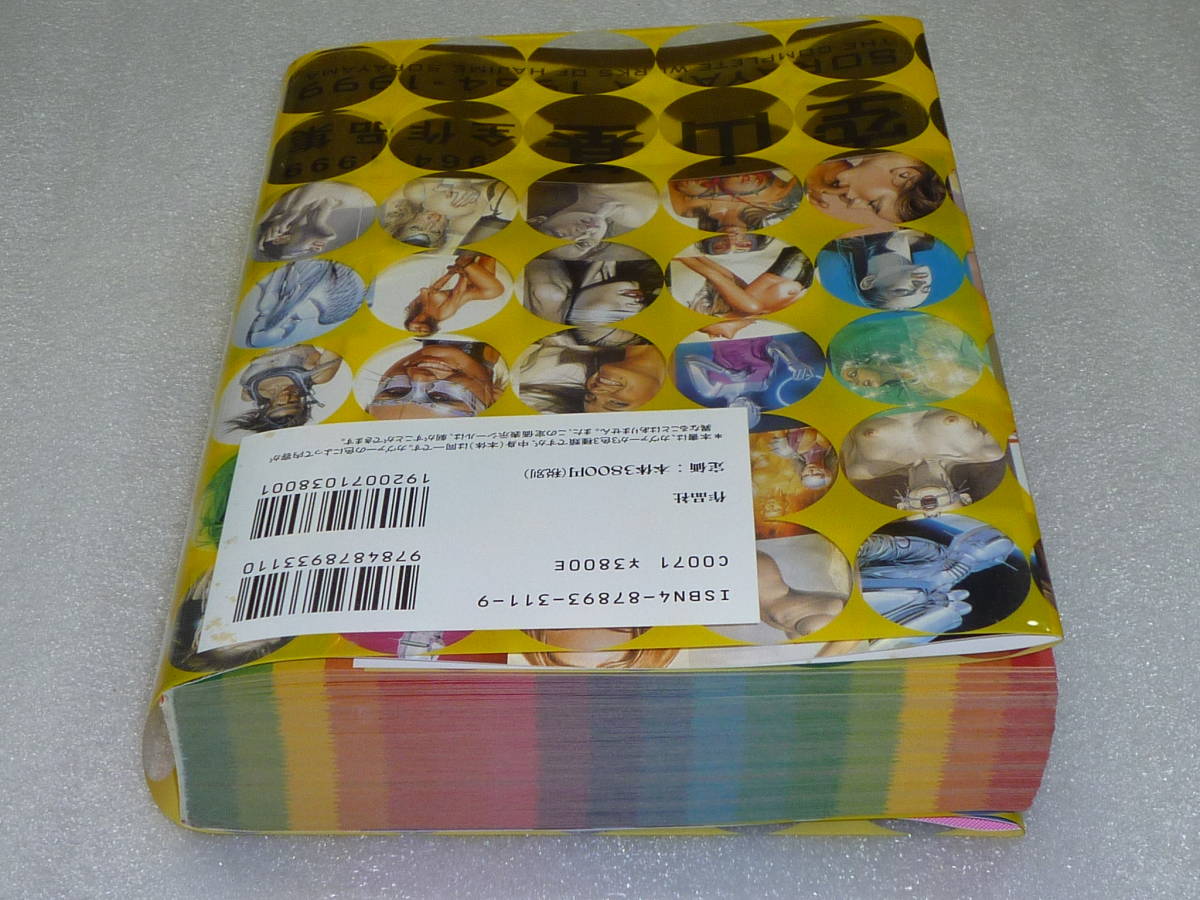 1964-1999 全作品集 空山基 Hajime | zbooks 美品！空山基 The complete