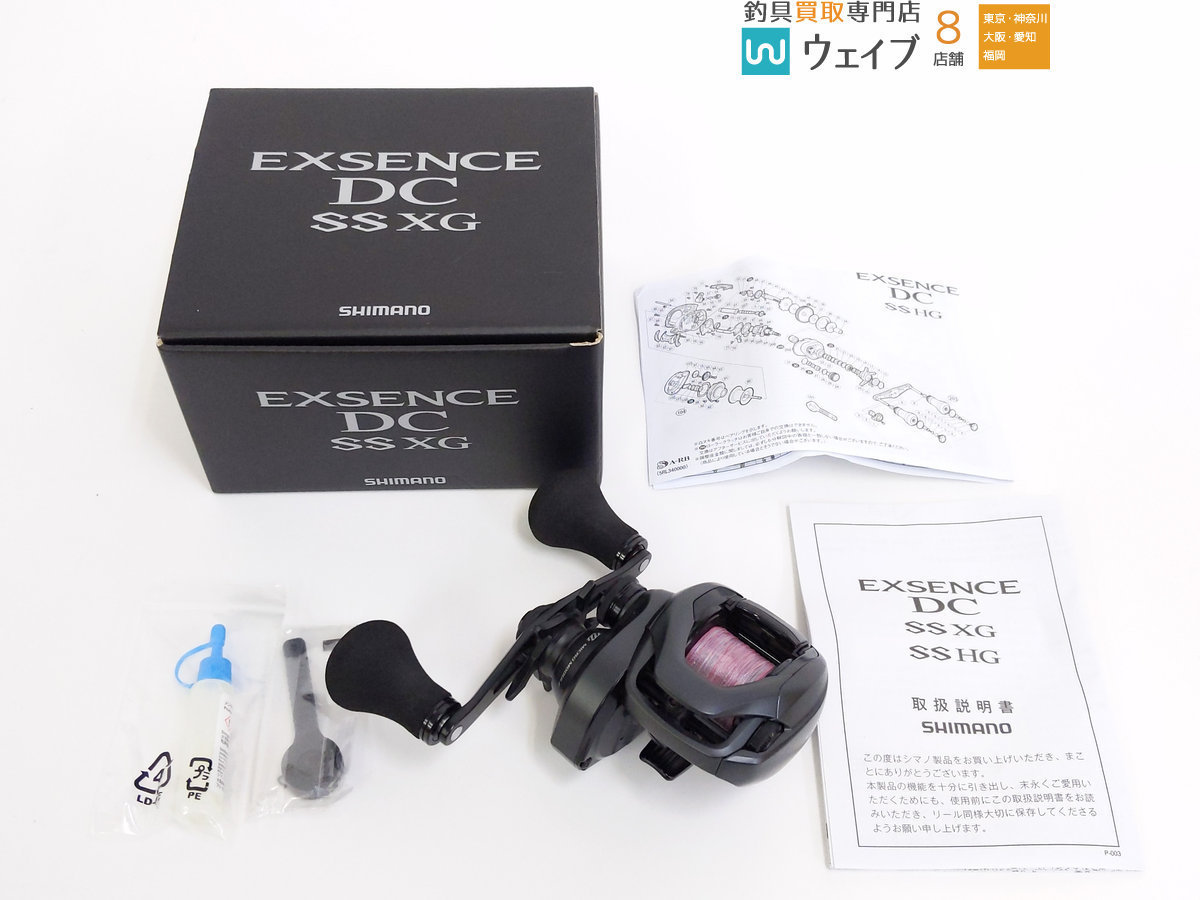 値下げ 美品 エクスセンス DC EXSENCE DC SS XG EXSENCE DCSS XG