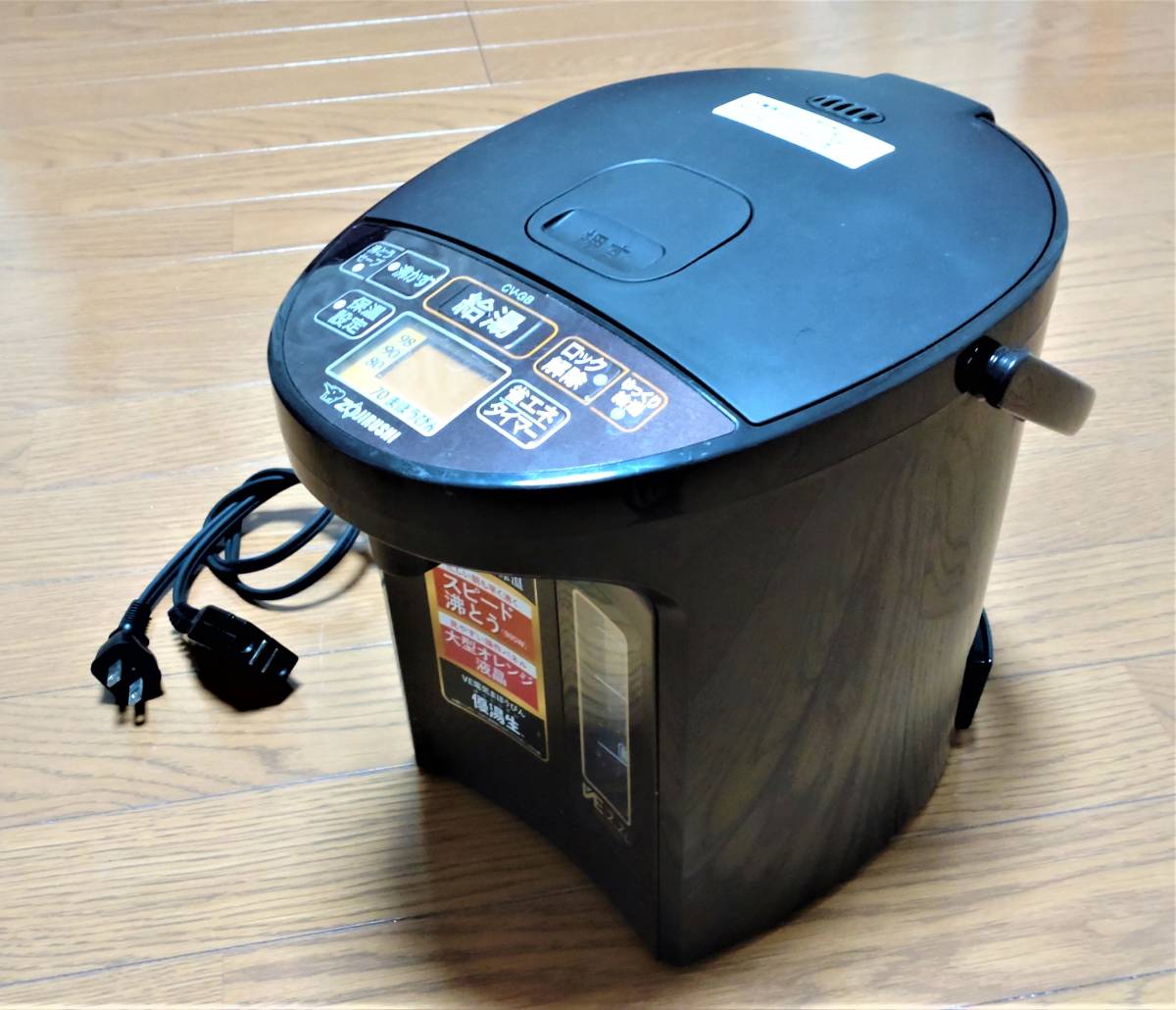△▽△▽ 良品 象印 マイコン沸とうVE電気まほうびん 2.2L ブラウン 