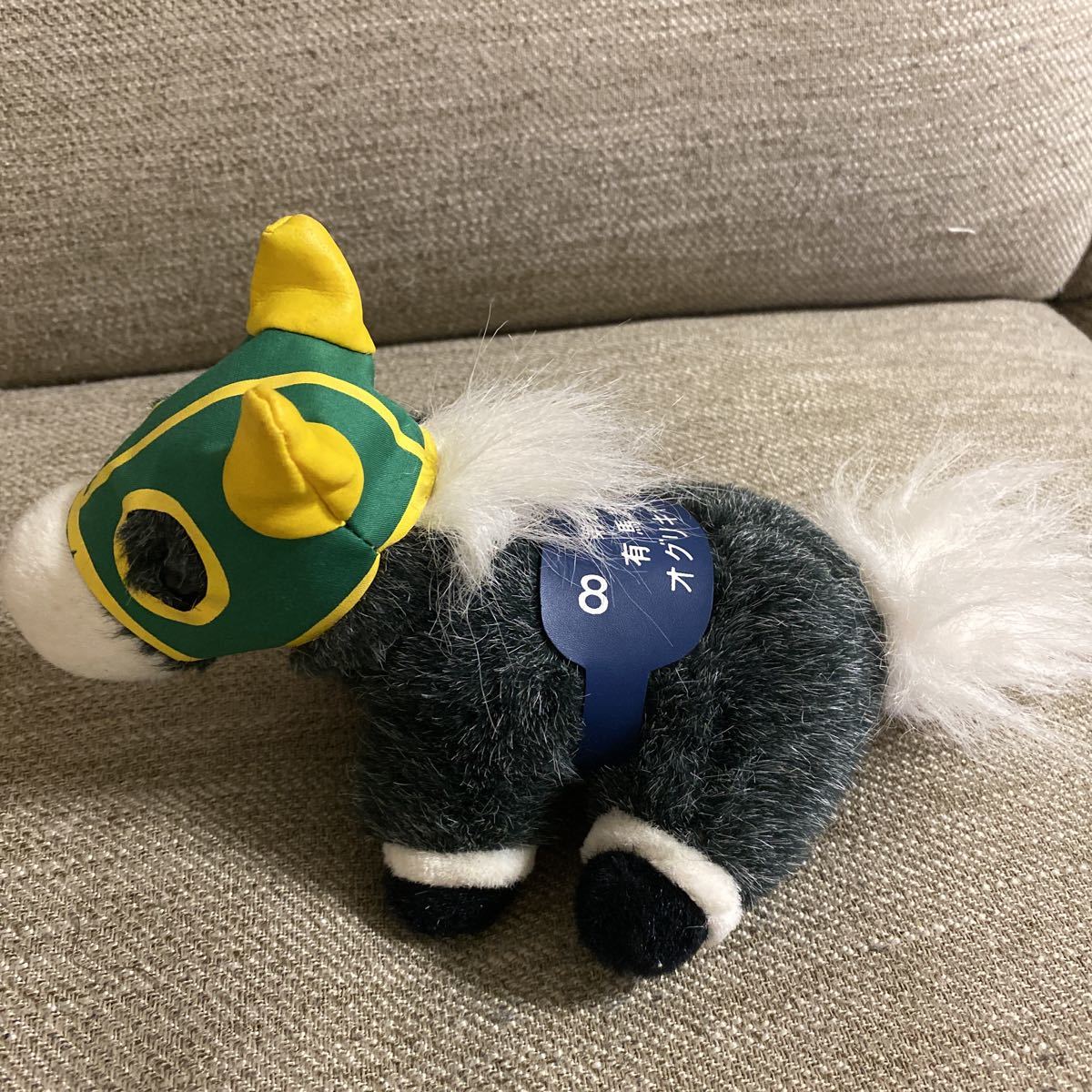 オグリキャップ 第35回有馬記念 ぬいぐるみ 品 エスケイジャパン