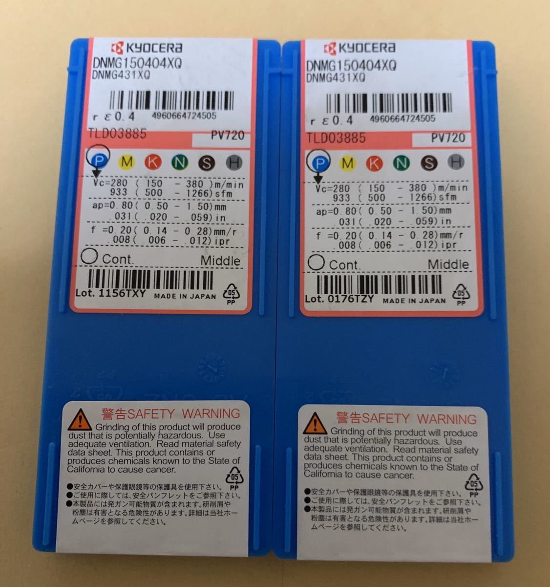 京セラ 旋削用チップ PV720 PVDサーメット PV720 DNMG150404XQ_PV720-PV720 ２箱　20個 送料込_2