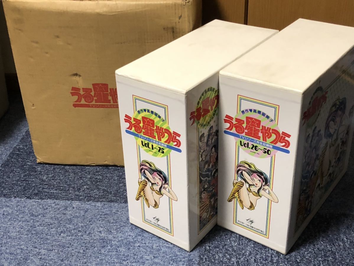 うる星やTVシリーズ完全収録版 全話 50枚組 LD BOXセット【送料無料】
