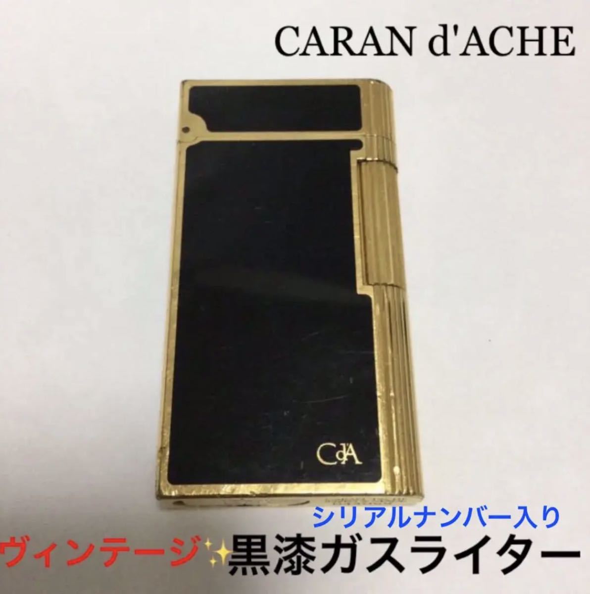 CARAN d'ACHE(カランダッシュ) カランダッシュ限定 CARAN d'ACHE(カランダッシュ) カランダッシュ限定