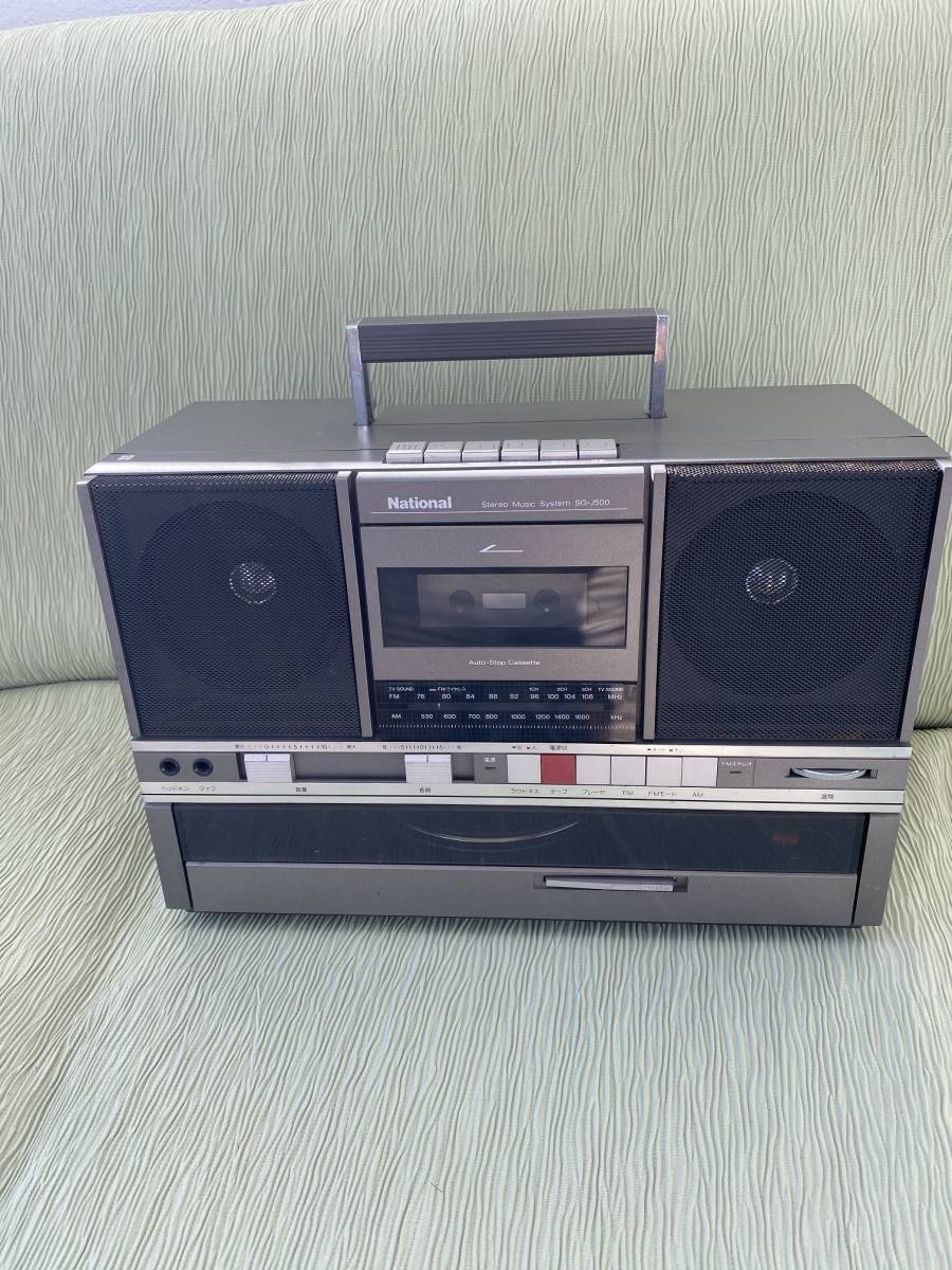 National ナショナル SG-J500 ラジカセ レコードプレーヤー カセット