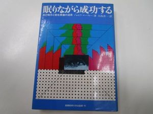 産業能率大学出版部の値段と価格推移は 91件の売買情報を集計した産業能率大学出版部の価格や価値の推移データを公開